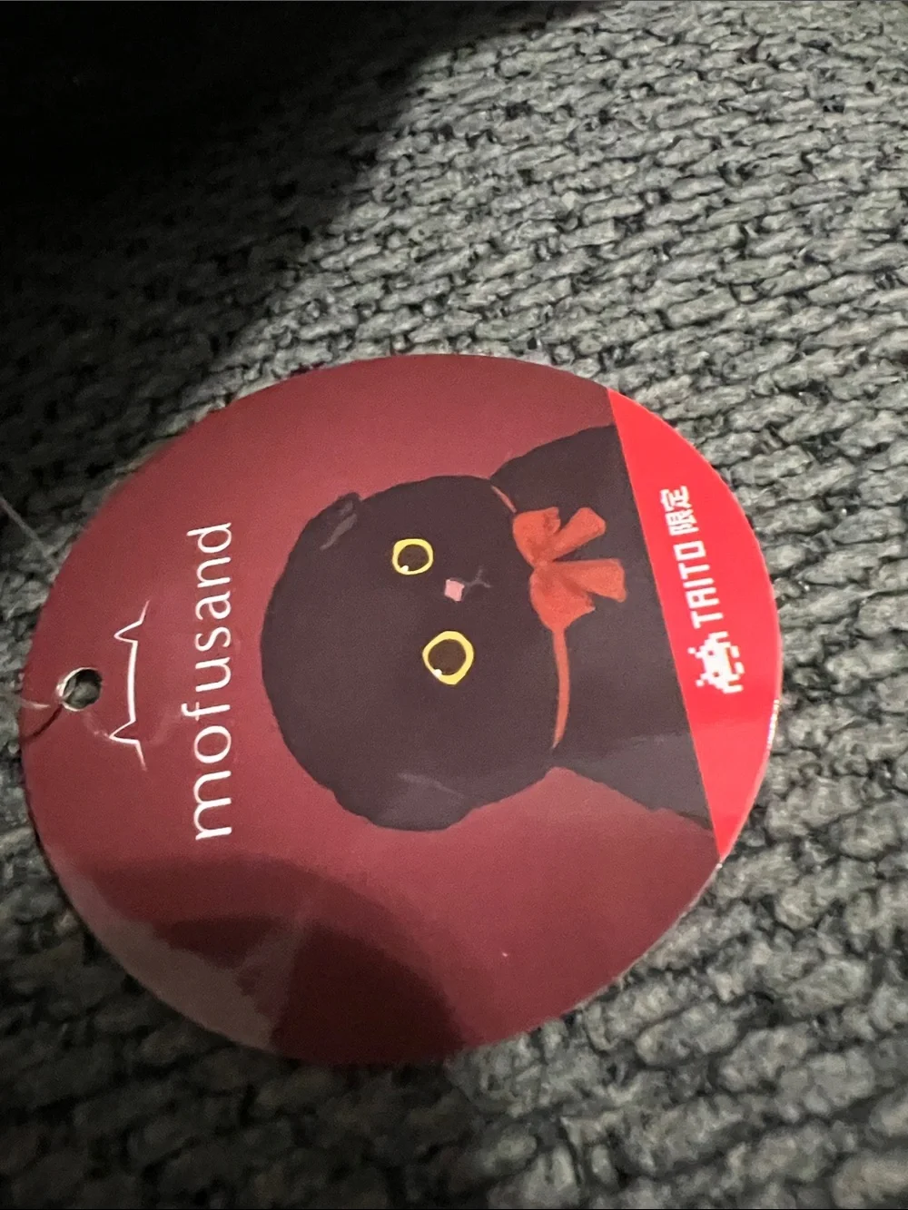 Mofusand black kitten big plush toy from Japan